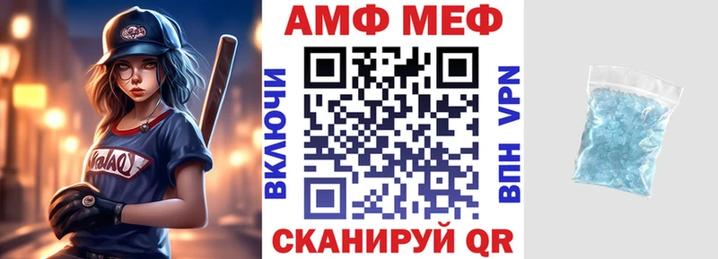 Купить где  Тверь  Амфетамин Розовый 