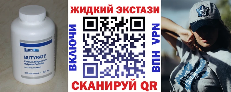 Купить где  Тверь  Бутират оксана 