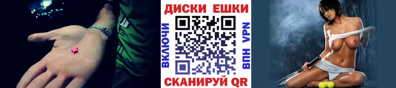Купить закладки Тверь Экстази louis Vuitton