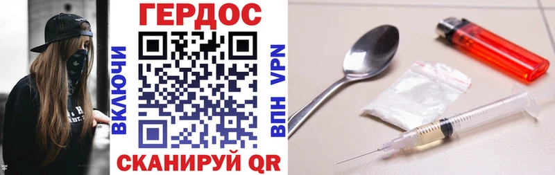 Купить Тверь Героин Афган