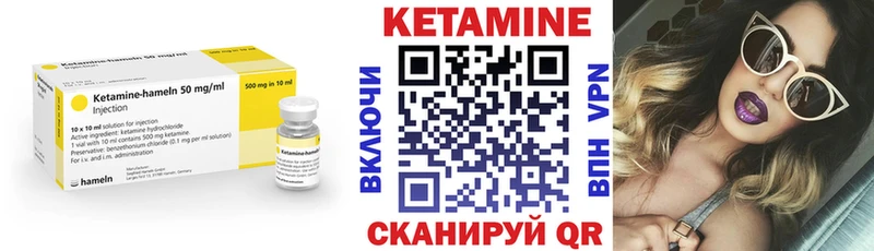 Купить где  Тверь  КЕТАМИН VHQ 