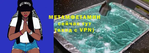 мдма Горнозаводск