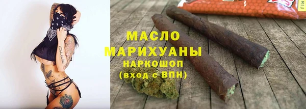 МДМА Горно-Алтайск