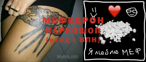 дживик Горняк