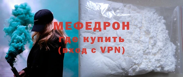 МДМА Горно-Алтайск