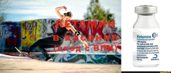 МДМА Горно-Алтайск