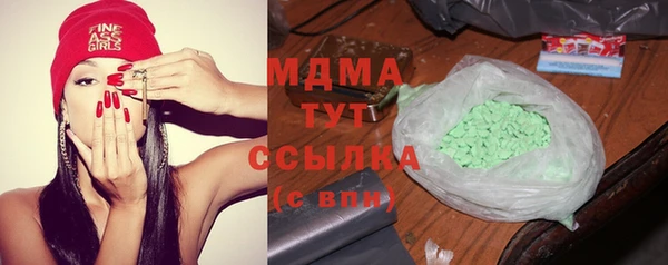 мдма Горнозаводск