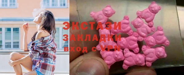 мдма Горнозаводск