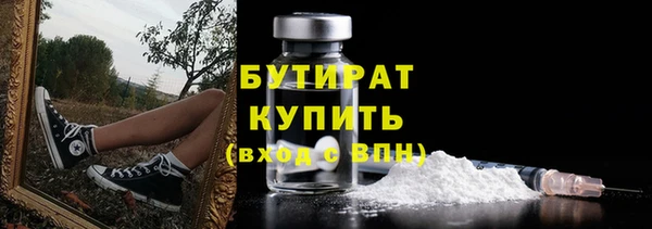МДМА Горно-Алтайск