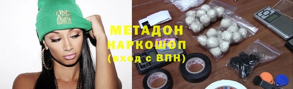мдма Горнозаводск