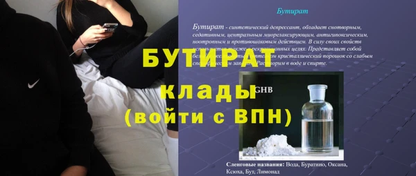 МДМА Горно-Алтайск