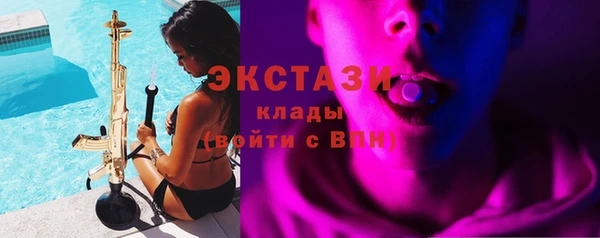 МДМА Горно-Алтайск