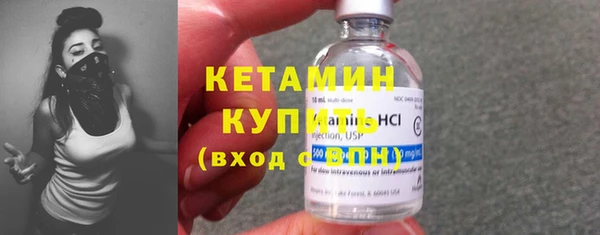 МДМА Горно-Алтайск