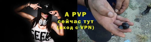 МДМА Горно-Алтайск