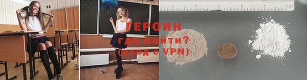 мдма Горнозаводск