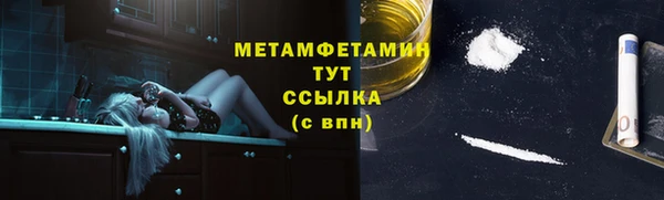 мдма Горнозаводск