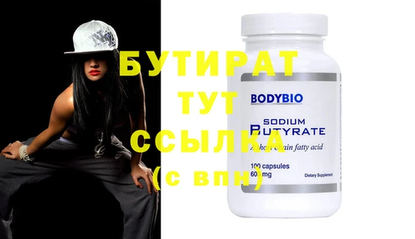 дживик Горняк