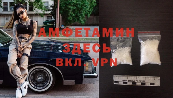 МДМА Горно-Алтайск