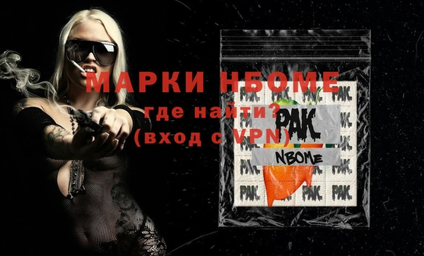 мдма Горнозаводск