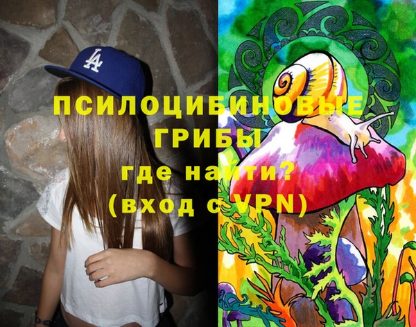 МДМА Горно-Алтайск