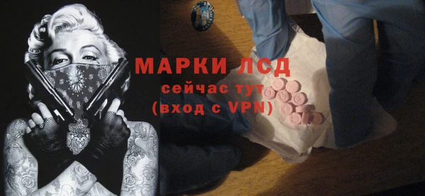 мдма Горнозаводск