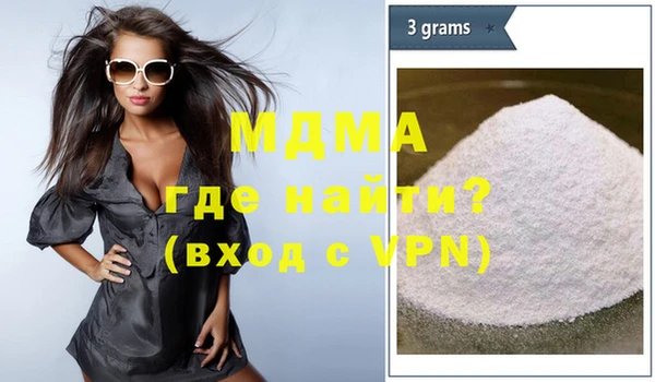 МДМА Горно-Алтайск
