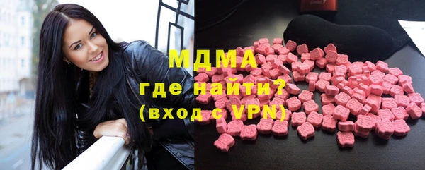 МДМА Горно-Алтайск