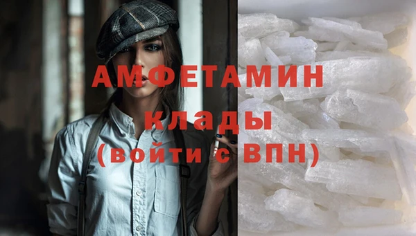 мдма Горнозаводск
