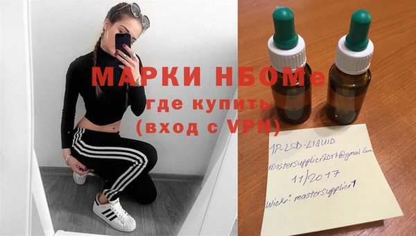МДМА Горно-Алтайск