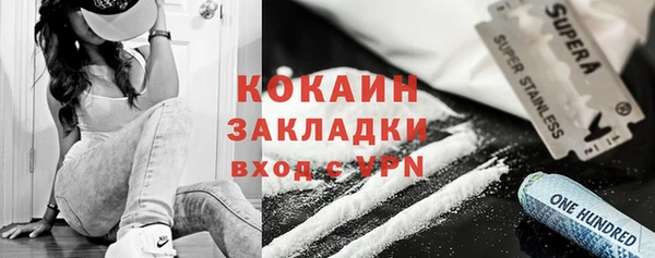 МДМА Горно-Алтайск