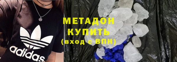 МДМА Горно-Алтайск