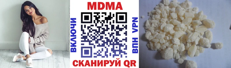МДМА молли  Купить  Тверь 