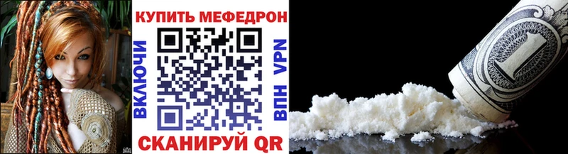 Купить где  Тверь  Меф мука 