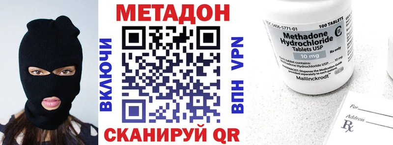 Метадон VHQ  Купить где  Тверь 