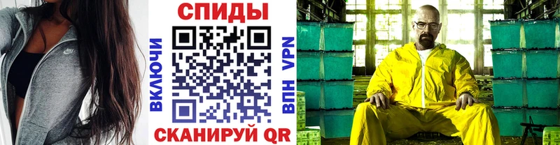 Метамфетамин винт  Купить закладки  Тверь 