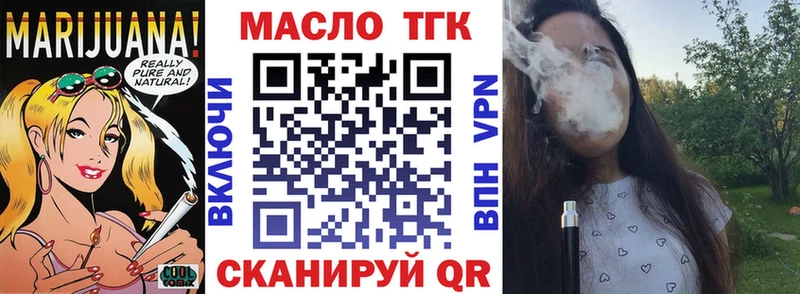 Купить  Тверь  Дистиллят ТГК жижа 