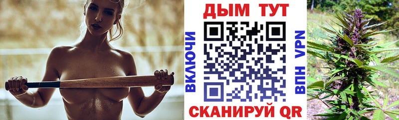 Купить где  Тверь  Канабис White Widow 